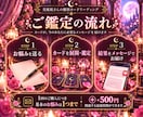 恋愛のお悩みをカードで紐解きます 片想い・復縁・相手の気持ち…恋の迷いを読み解きます イメージ3