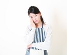 子ども先生保護者との関わり方についての悩み聞きます 新米保育士実習生むけ！現役保育士が悩みを解決します‼️ イメージ1