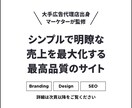 SEOに強いオリジナルHPを最高品質で制作します 【半額セール】集客力とデザインを両立、プロによる安心サポート イメージ1