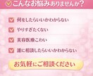 40代美容ナースが無理なくキレイ相談のります 何したらいい？美容ナースが答えます イメージ2