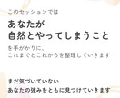 あなたの強みを、日常と人間関係に落とし込みます 一緒に“らしさ”を見つけて無理のないふるまいにつなげましょう イメージ2