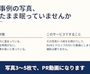 施工事例をAI動画でPR動画にします 写真を送るだけ!SNSやMAPで使えるAI動画制作 イメージ1
