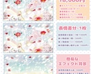 キラふわ可愛い『歌ってみた動画イラスト』作成します 不思議とホッとする優しいイラストで貴方の歌に彩りをお届け♡ イメージ2