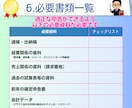 確定申告（3月受付分）｜申告書の作成と提出をします ｜税理士による対応｜電子申告｜確定申告書の作成と申告の代行 イメージ8