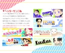 人、動物、マスコットなど幅広くデザインします 商用費＆二次利用費込み！幅広くご利用いただけます。 イメージ5