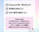 Canvaでインスタ投稿画像作成します Canva公式クリエイターがオリジナルデザイン作成します! イメージ3