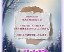スマホで使えるオリジナルカード画像作成します 誕生日・記念日・季節のカードを手軽に贈ろう イメージ2