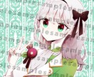 アイコン絵☆可愛いイラストの提供を心がけています ラフから完成まで、一緒に可愛いを作りあげていきたいです イメージ1