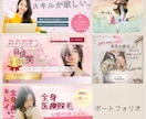 Canvaで丁寧にバナーを作成いたします 低価格でかつ、スピーディに3日以内に納品いたします。 イメージ5