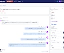 生成AIで業務ツールにAI機能を追加します Claude Code実務経験で、開発を代行します イメージ3