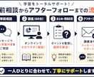 日商簿記1〜3級レベルの簿記学習をサポートします 会計士試験学習者が理解を大切にした簿記学習をサポートします！ イメージ3