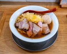 関東圏の飲食店様の魅力をPRします おいしそうな写真と文章で、お店をPRします！ イメージ4
