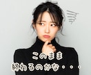 好きだから不安になるあなたへ☘️恋愛の悩み聞きます 片思い/喧嘩/復縁/失恋…モヤモヤひとりで抱えなくて大丈夫♡ イメージ5