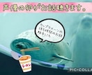 カップラーメンが出来るのを声優の卵が一緒に待ちます 3分でも1分でもお話聞きます！ イメージ1