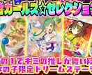 オリパ・ガチャ系サムネを月8枚制作します 月8枚の継続サムネ制作に対応します イメージ9