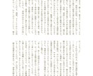 あなたの物語を執筆します お困りでしたら、お気軽にご相談ください。 イメージ9