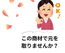 誰でも出来る簡単な副業を教えます 貴方にこっそり教える最高の副業！ イメージ2