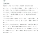 現役公務員が市役所・県庁等のESの作成・添削します 民間からの転職・既卒・空白期間もお任せ！現役公務員が作成伴走 イメージ3