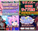 動画投稿など配信で使えるサムネイル作ります 配信や動画で配信してる方のサムネイル制作 イメージ4