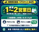 タイ版LINE公式アカウントを50円で開設します ココナラ最安値に挑戦！画像・名前の一括設定／外部連携も対応 イメージ5