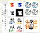 長く愛される。世界に一つのロゴデザイン致します 伝わる!実店舗運営会社が作る戦略的デザイン。 イメージ2