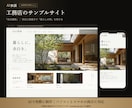 HP外注ゼロへ。社長がAIで作れるまで伴走します 90分×2回で公開まで。以後の更新はAIで自分でできます イメージ10
