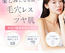 サロン、スキンケアなど！美容バナー制作します 思わず目に留まる、洗練された美容バナーを制作します。 イメージ2