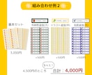 印刷してすぐ使える！お名前シールを制作します ご自宅・コンビニで印刷OK！A4サイズPDFで納品します イメージ9