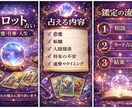 恋愛・仕事・人生の悩み占います 恋愛・仕事・人生の悩みを占います イメージ1