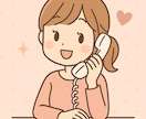 恋愛、人生相談、なんでも伺います 人生における大きなヒントを見つけれる時間を提供いたします イメージ1