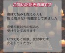 究極のタロット霊視占いで復縁占いします 【3回まで追加で占い可】復縁したい貴方を、究鑑定で助けます イメージ3