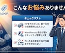 初期費用0円！！最新Vercel環境で作成します Wordpress不要！爆速表示＆口コミ評価設定も対応 イメージ2