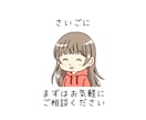 商用OK！シンプルなイラスト描きます SNSやブログ等でアイコンとしてお使いいただけます！ イメージ8