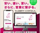 即対応！WordPressサイトをプロが制作します 業界8年目のプロが、WPサイトと公式LINEを構築して納品！ イメージ1