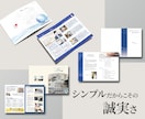 安価でも期待以上のデザインを作成します シンプル、おしゃれ、都会的なデザイン！ イメージ8