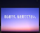 愚痴、悩み、何でも優しく対応させていただきます 誰かと話をしたいそんな時にお相手いたします。 イメージ1