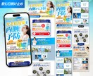 先着2名限定!セールスLP制作します 50%OFF デザインからアップまでまるっとお任せ イメージ5