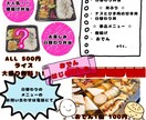 チラシ、広告デザインしまます イメージ通りのものができるまでやり取りしながらつくります イメージ1