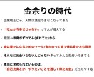 好きを仕事に、フリーランス養成コースを始めます あなたのためにカスタムメイドして提供する真髄コース イメージ7