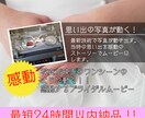 思い出の写真が動く感動を呼ぶ婚礼ムービー制作します 写真が動き出す。涙がこぼれる。唯一無二のブライダルムービー イメージ1
