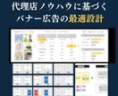 通販・リード専門！Instagram広告運用します 【実績50社超】目標CPA1/2・CV数250%成長！ イメージ5
