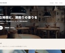 デザイン画像からHTMLコーディングします スマホ対応込み・納品まで丁寧に対応します イメージ1