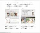 インスタグラムのサンクスページをお作りします ハンドメイドさま向け | 世界観に合わせてお作りします イメージ4