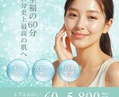 現役ママデザイナーが＼伝わるデザイン／つくります 伝わるバナー・SNS画像を制作｜限定3名　初回¥1,500 イメージ3