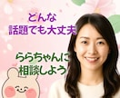 疲れた心に ゆっくり話せて、自然と笑顔になれます 声のサンプルあり 韓国のお姉さんと自然と笑顔になれる相談です イメージ4