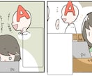 あなたの体験談をカラー漫画にします 嬉しい・悲しい・びっくりな経験をポップな漫画で伝えませんか？ イメージ5