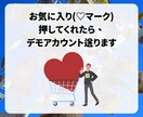 LINE業界 最高峰 売れるLINE構築いたします あなたの相談役 UTAGE・Lステップ・エルメ構築のプロ イメージ3