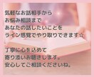感謝企画☆ワンコインでお悩み・お話お聴きします こちらの企画は終了致しました。 イメージ3