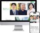 低価格なのに成果につながるホームページ作ります 起業や開業などで手軽に高品質なWEBサイトを持ちたい方へ イメージ2