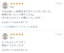 今すぐ話したい！聞いてほしい！１分からお話聴きます 悩み、愚痴、ほめて！なんでもOK！友達感覚でお話しください♪ イメージ6